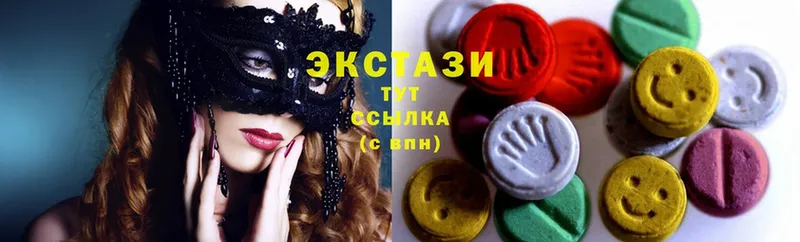 где купить   Белоозёрский  Ecstasy 280мг 